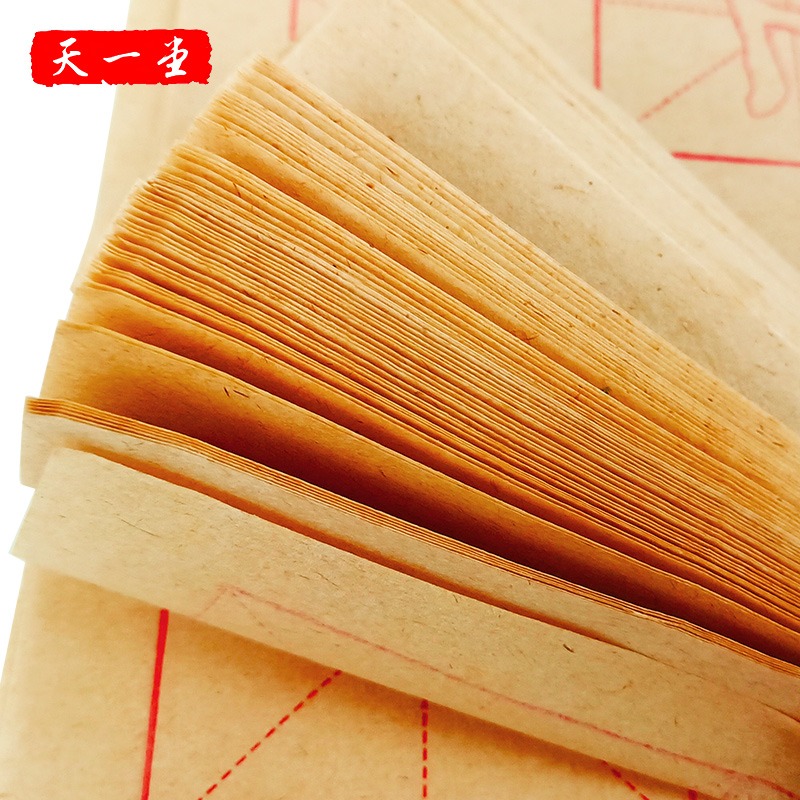 描紅毛邊紙書法初學者毛筆書法用紙米字格書法紙練習紙描紅紙毛筆字紙宣紙楷書入門臨摹紙零基礎字帖加厚-細節圖2