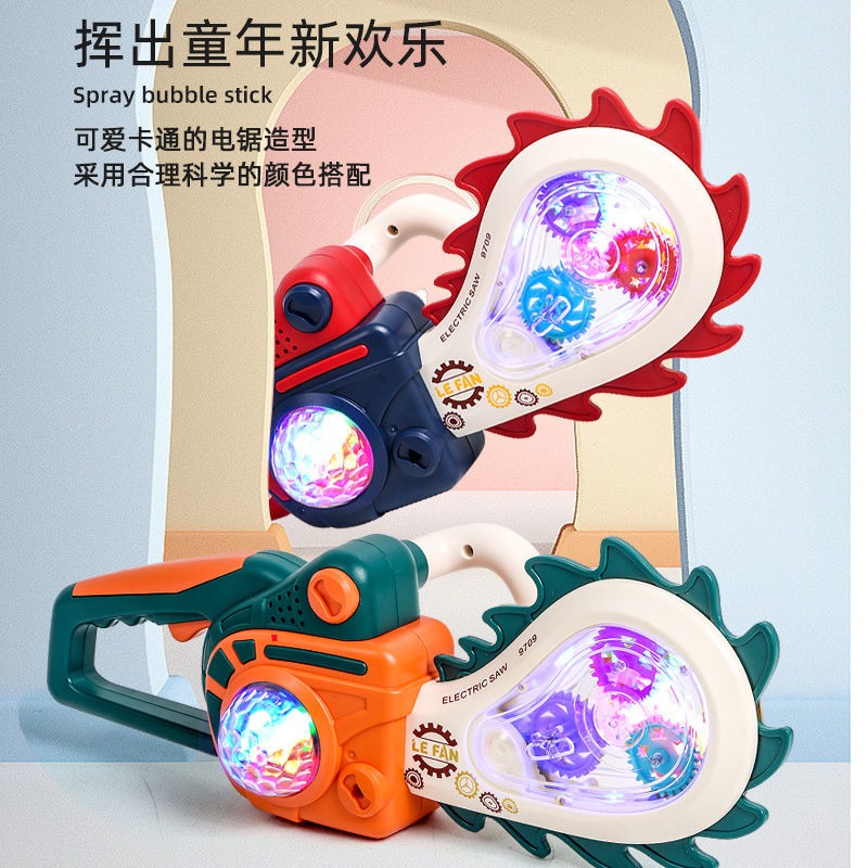 兒童寶劍發光玩具閃光激光劍王者聖劍榮耀電動塑料刀七彩聲光男孩-細節圖2