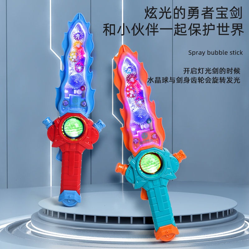 兒童寶劍發光玩具閃光激光劍王者聖劍榮耀電動塑料刀七彩聲光男孩-細節圖3