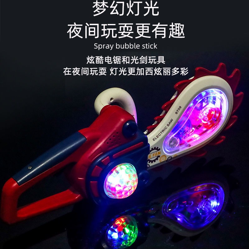 兒童寶劍發光玩具閃光激光劍王者聖劍榮耀電動塑料刀七彩聲光男孩-細節圖4
