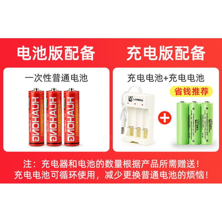 兒童寶劍發光玩具閃光激光劍王者聖劍榮耀電動塑料刀七彩聲光男孩-細節圖6