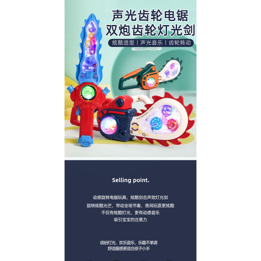 兒童寶劍發光玩具閃光激光劍王者聖劍榮耀電動塑料刀七彩聲光男孩-細節圖7