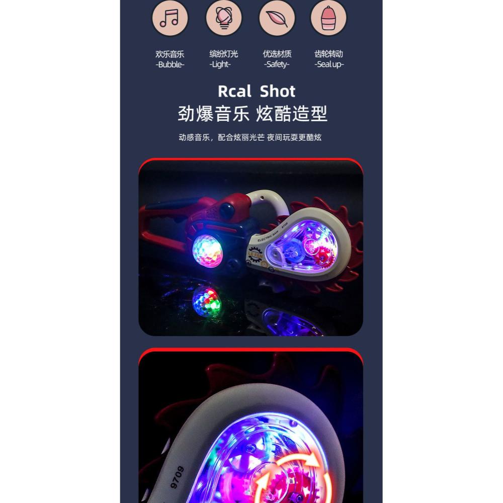 兒童寶劍發光玩具閃光激光劍王者聖劍榮耀電動塑料刀七彩聲光男孩-細節圖8