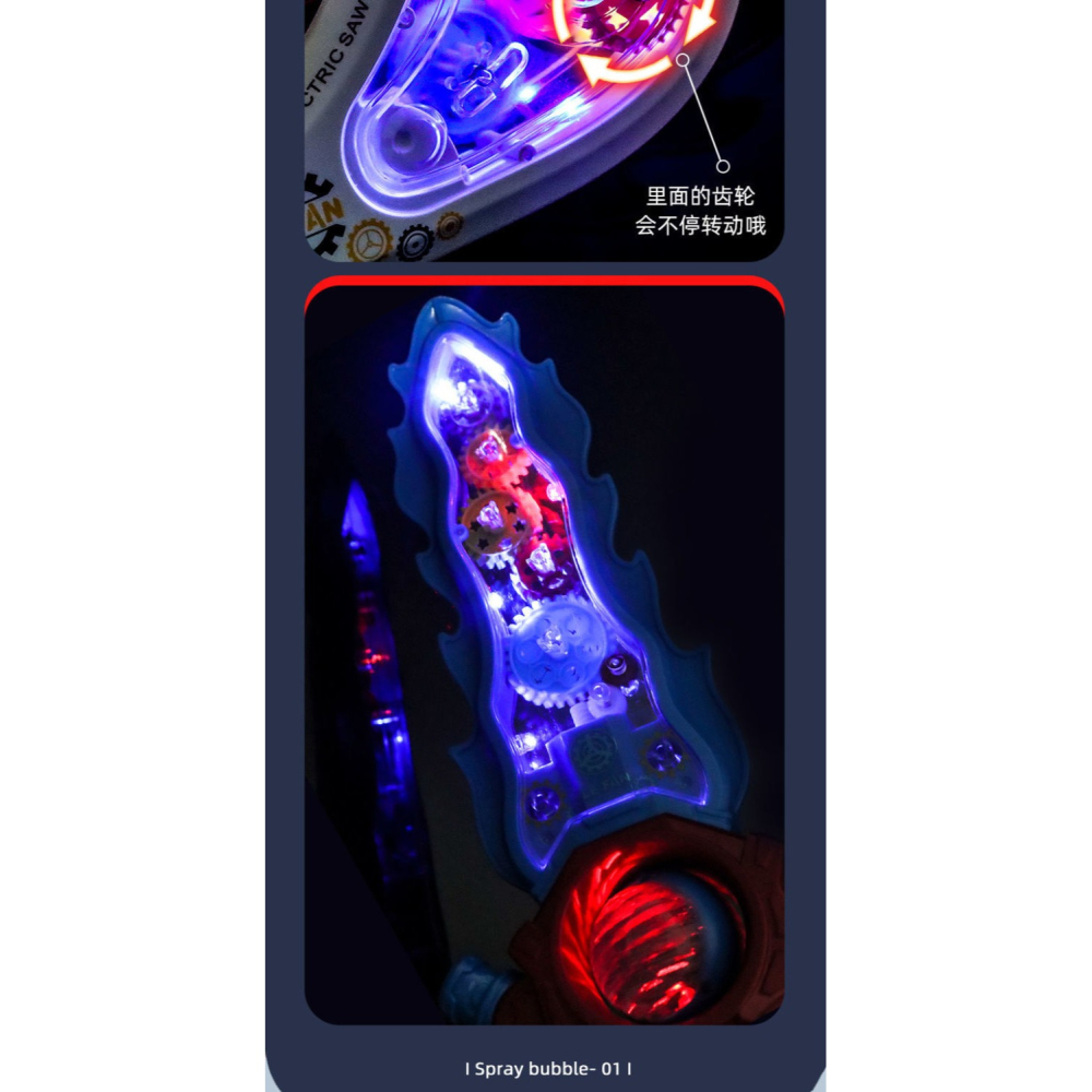 兒童寶劍發光玩具閃光激光劍王者聖劍榮耀電動塑料刀七彩聲光男孩-細節圖9