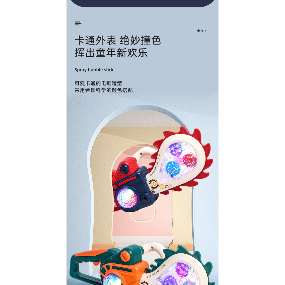 兒童寶劍發光玩具閃光激光劍王者聖劍榮耀電動塑料刀七彩聲光男孩-細節圖10