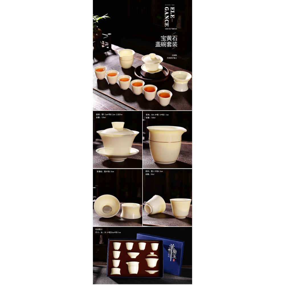 羊脂玉寶石黃公道杯茶濾一體分茶器公杯陶瓷茶具茶漏套裝茶海功夫-細節圖6