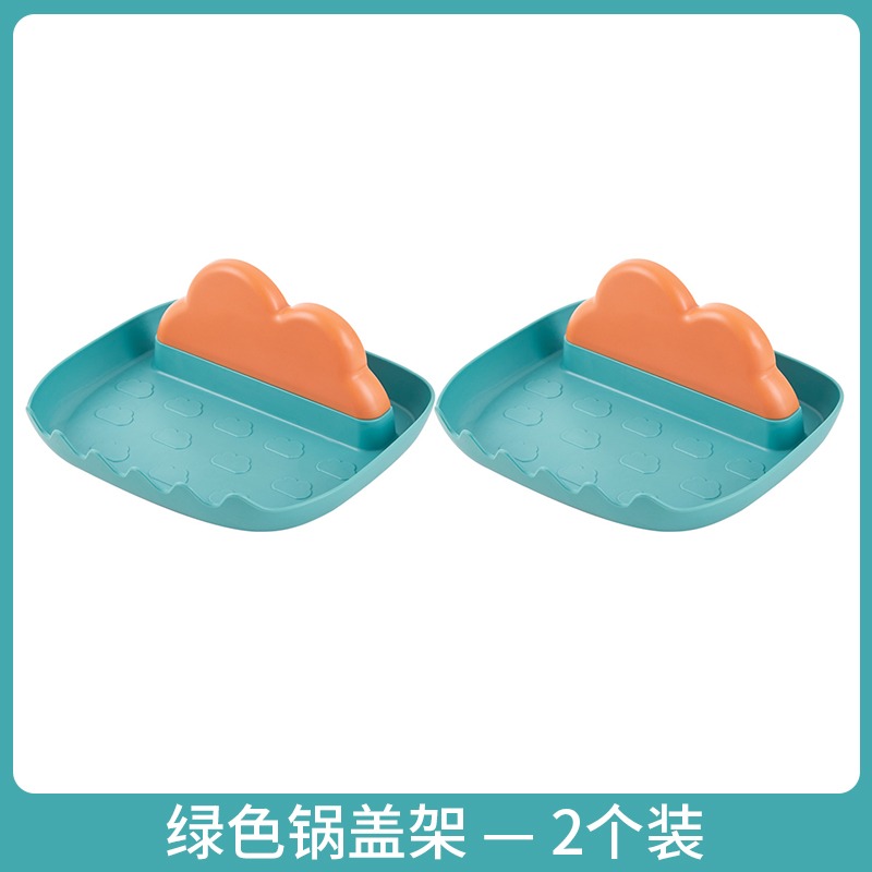雲朵鍋蓋架臺式廚房臺面坐式帶盤放鍋蓋砧板收納架鍋鏟湯勺置物架-細節圖2