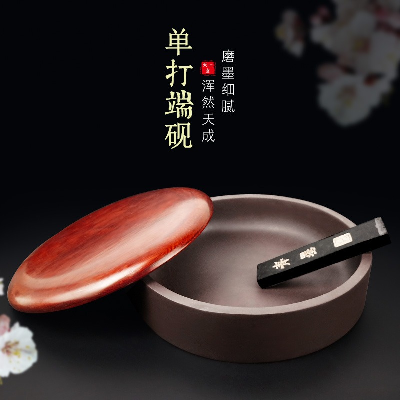 天一堂宋坑端硯硯臺初學者多功能墨池墨海肇慶毛筆硯臺帶蓋原石單打硯-細節圖3