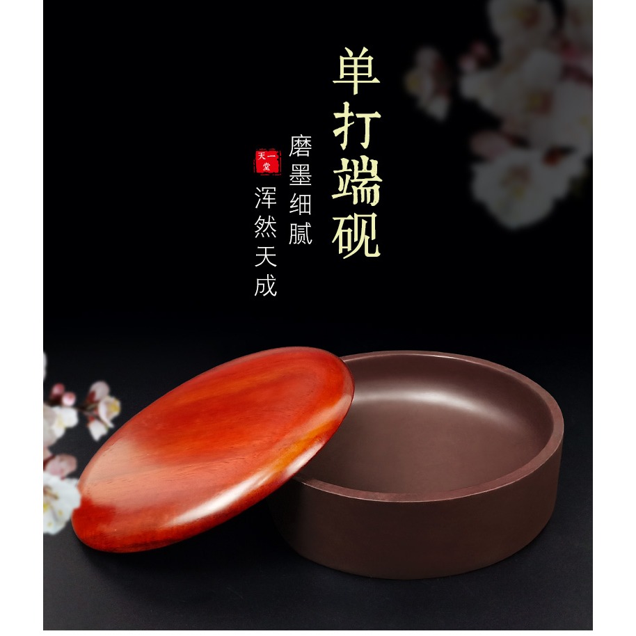 天一堂宋坑端硯硯臺初學者多功能墨池墨海肇慶毛筆硯臺帶蓋原石單打硯-細節圖7