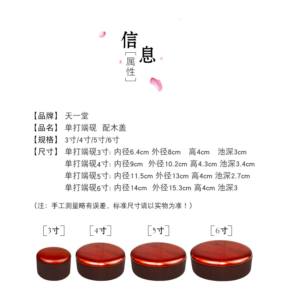 天一堂宋坑端硯硯臺初學者多功能墨池墨海肇慶毛筆硯臺帶蓋原石單打硯-細節圖8