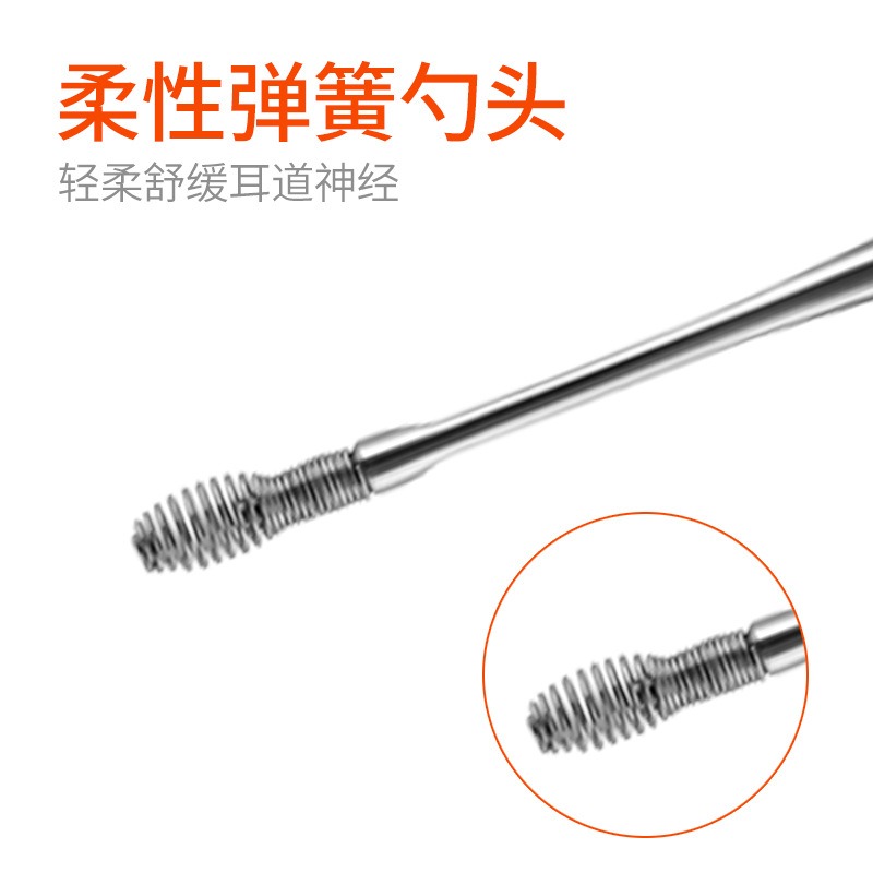 挖耳勺神器掏耳朵工具六件套裝不銹鋼耳勺採耳朵耳朵勺耳朵清潔器-細節圖3