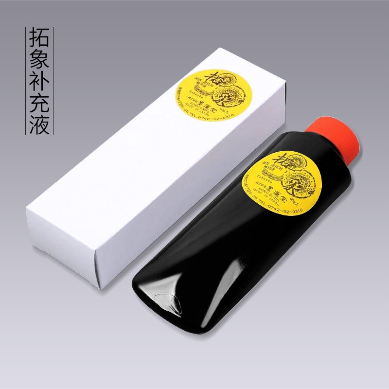 墨運堂拓象 油性墨 濕拓 拓邊款工具 拓包 油性墨 補充液-細節圖2