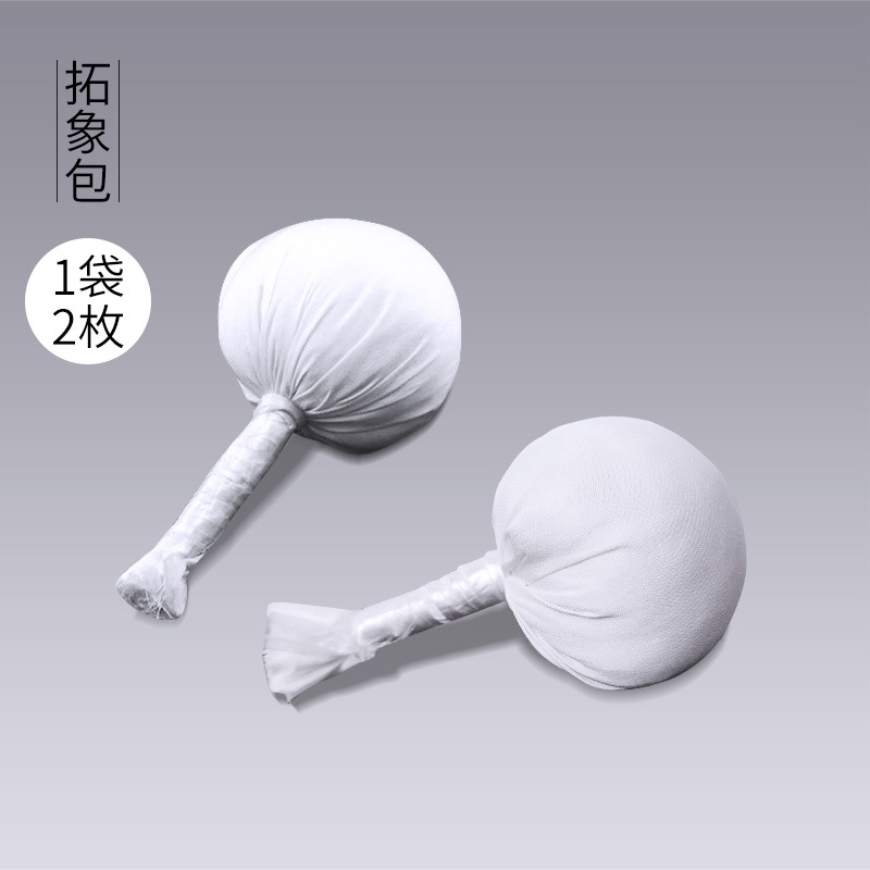墨運堂拓象 油性墨 濕拓 拓邊款工具 拓包 油性墨 補充液-細節圖4