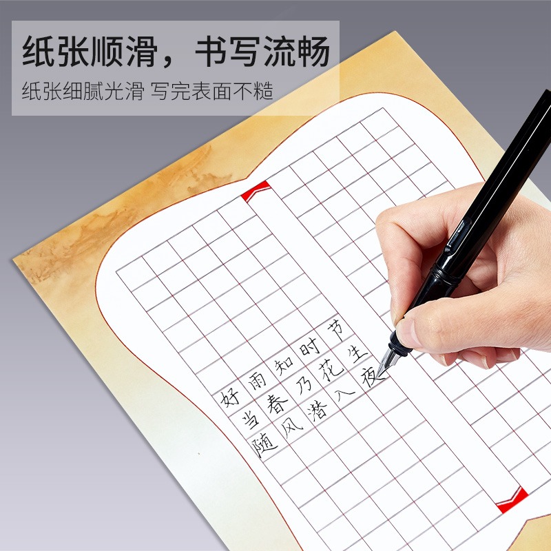 天一堂八行米字格A4硬筆書法練字本小學生田字格鋼筆比賽書寫紙方格練字紙作品紙臨摹紙練習紙成人田字格-細節圖3