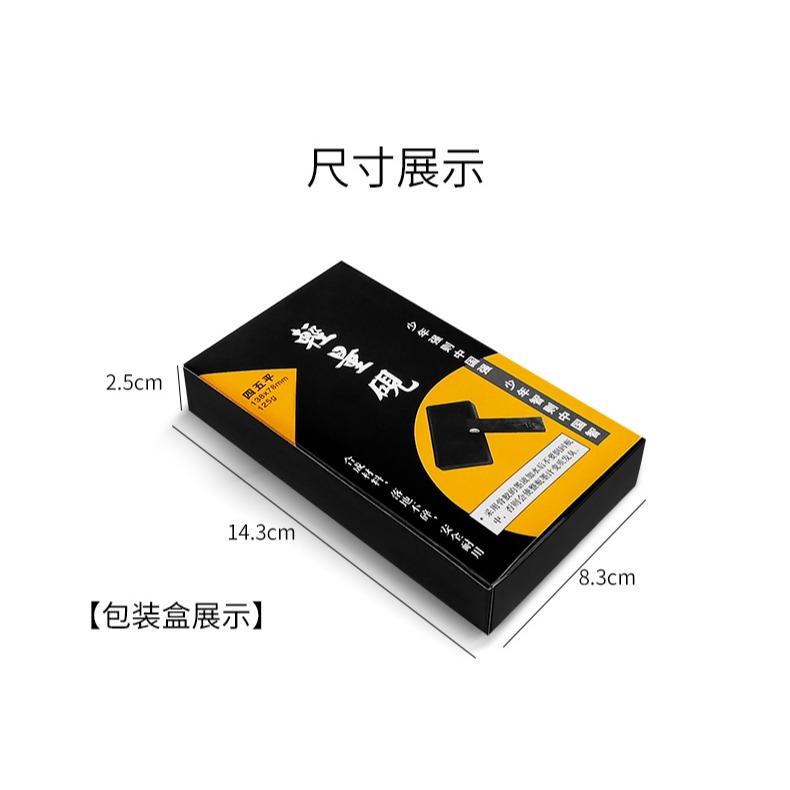 硯臺新款文房四寶輕量硯臺長方形實用學生抄手硯用品硯臺-細節圖8