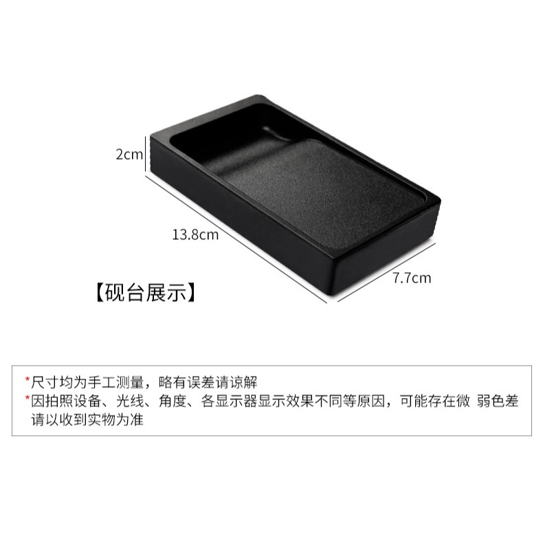 硯臺新款文房四寶輕量硯臺長方形實用學生抄手硯用品硯臺-細節圖9
