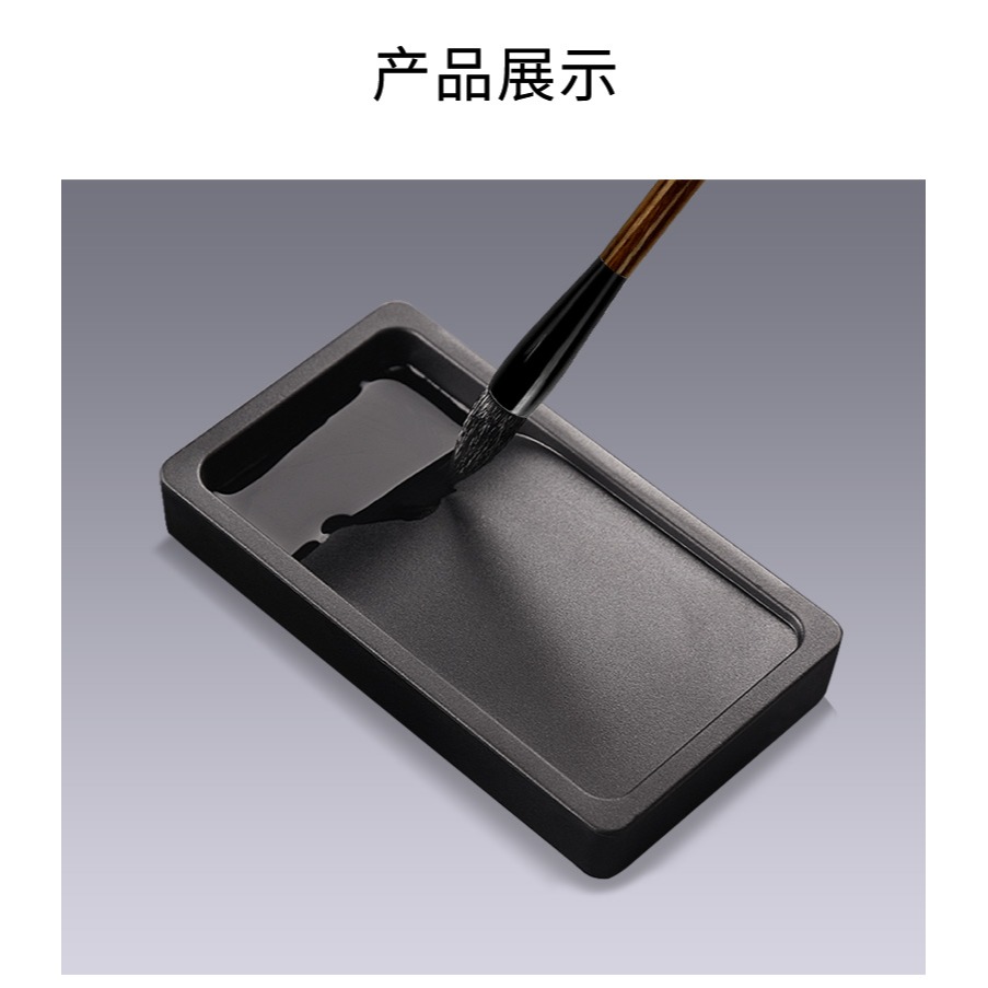 硯臺新款文房四寶輕量硯臺長方形實用學生抄手硯用品硯臺-細節圖10