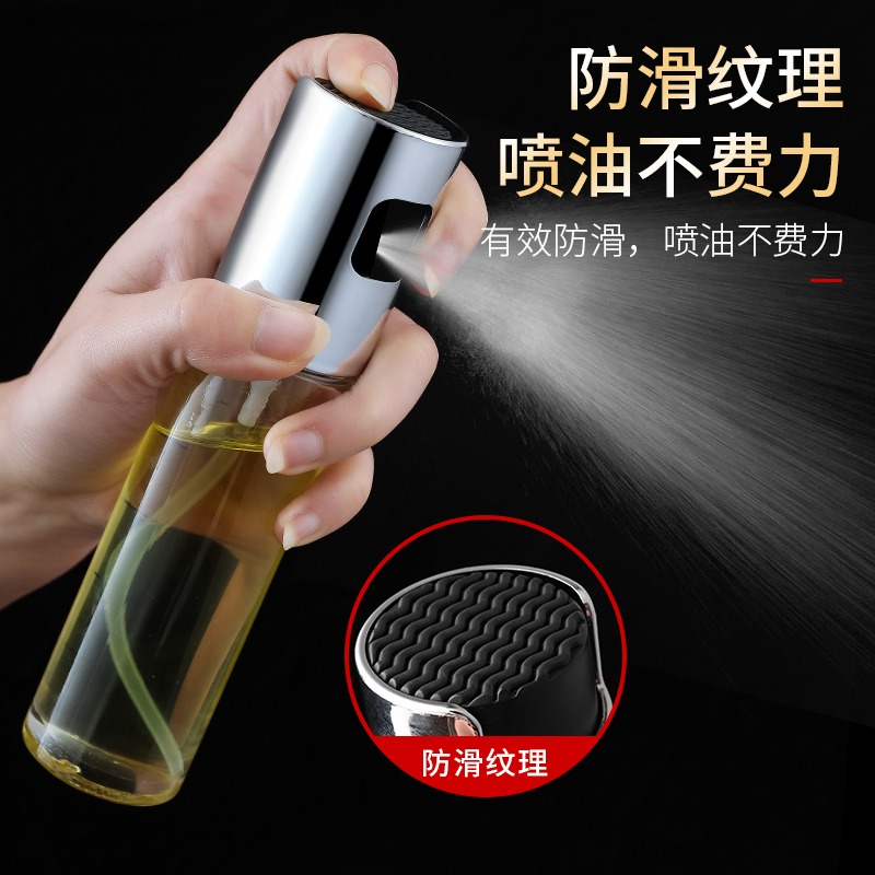 噴油瓶廚房食用油噴霧氣壓式燒烤噴油瓶噴霧橄欖油健身噴霧控油壺-細節圖2