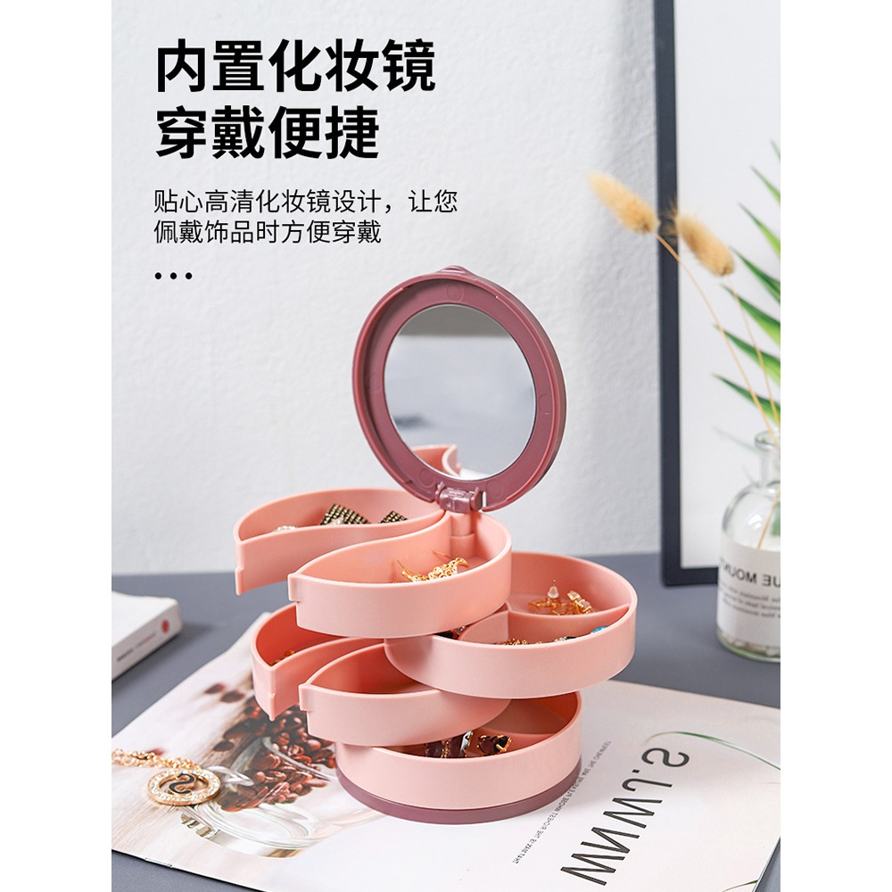旋轉首飾收納盒桌面多層耳環耳釘展示架鏡子帶蓋防塵盒精緻飾品架-細節圖4