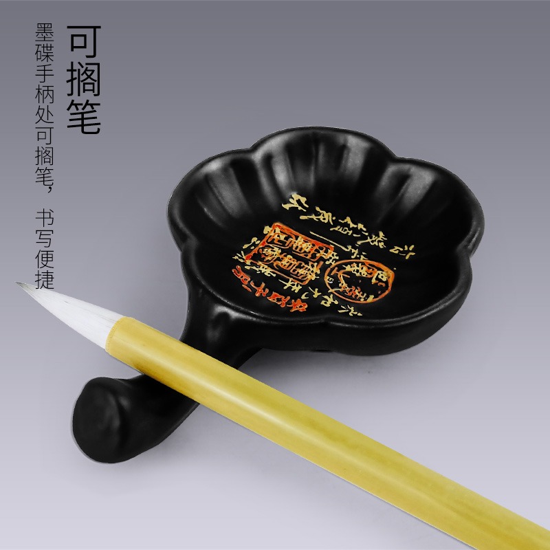 創意小硯臺陶瓷墨碟筆舔毛筆架墨汁水碟墨蝶顏料碟墨池墨盒墨盤筆洗筆擱文房四寶套裝初學者學生書法國畫用品-細節圖2