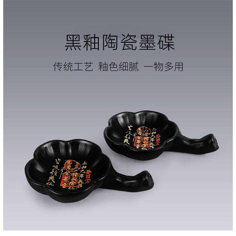 創意小硯臺陶瓷墨碟筆舔毛筆架墨汁水碟墨蝶顏料碟墨池墨盒墨盤筆洗筆擱文房四寶套裝初學者學生書法國畫用品-細節圖6