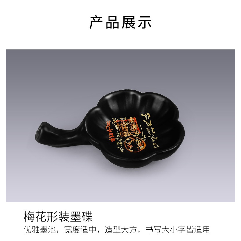創意小硯臺陶瓷墨碟筆舔毛筆架墨汁水碟墨蝶顏料碟墨池墨盒墨盤筆洗筆擱文房四寶套裝初學者學生書法國畫用品-細節圖9