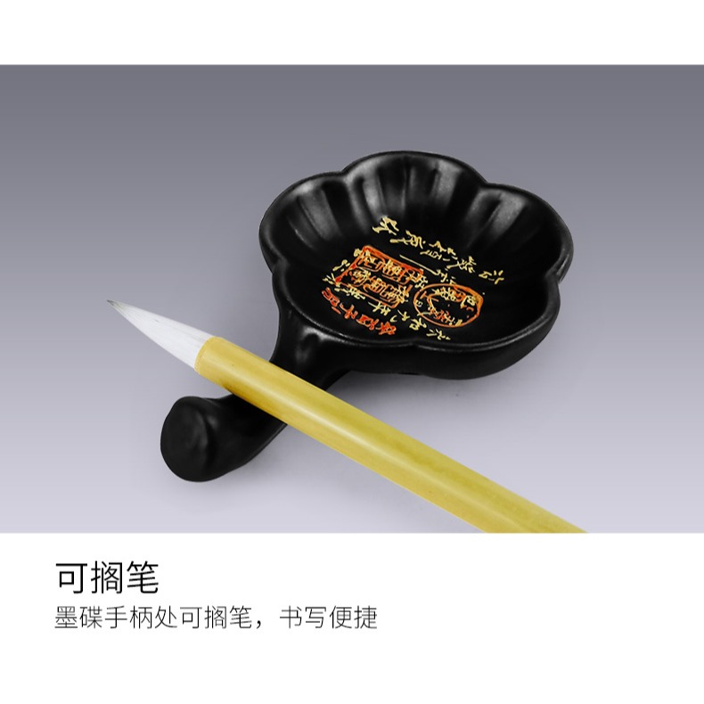 創意小硯臺陶瓷墨碟筆舔毛筆架墨汁水碟墨蝶顏料碟墨池墨盒墨盤筆洗筆擱文房四寶套裝初學者學生書法國畫用品-細節圖10