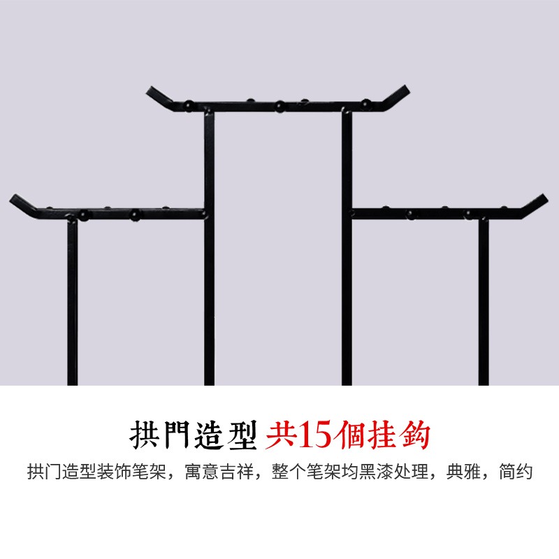 天一堂新中式毛筆架子筆掛學生毛筆掛架擺件創意復古簡約圓形鐵藝實木11針晾筆架初學者文房四寶書法國畫用品-細節圖3
