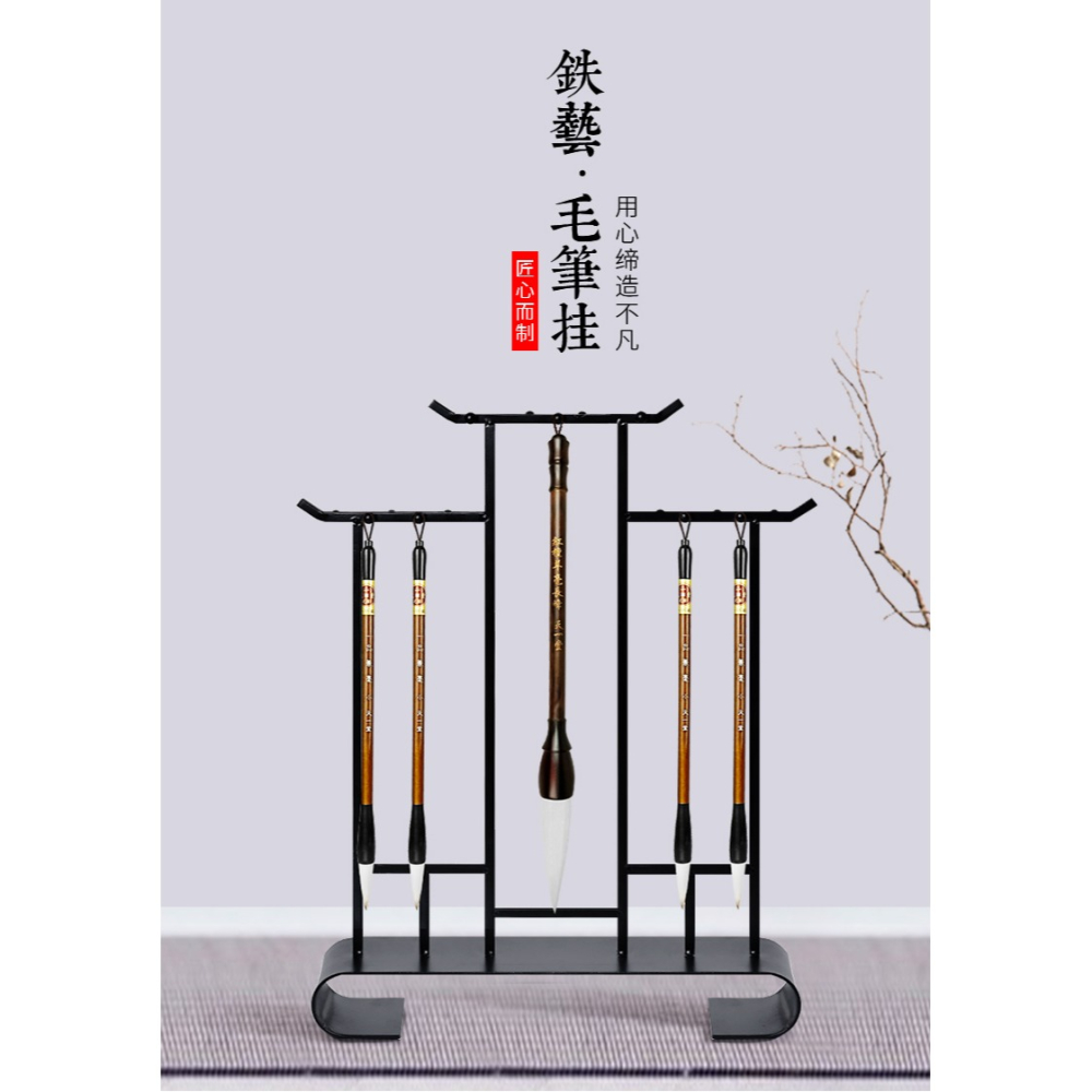 天一堂新中式毛筆架子筆掛學生毛筆掛架擺件創意復古簡約圓形鐵藝實木11針晾筆架初學者文房四寶書法國畫用品-細節圖6