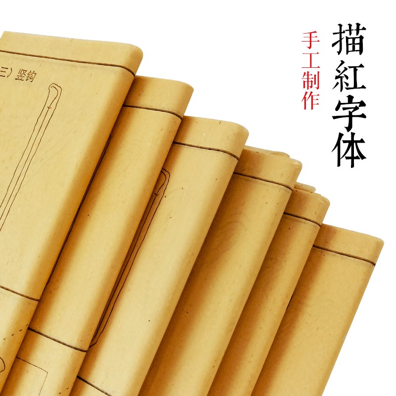 毛邊紙米字格宣紙書法紙半生半熟顏真卿顏體歐陽詢歐體隸楷書毛筆描紅字帖臨摹初學者入門學生練字練習紙-細節圖2