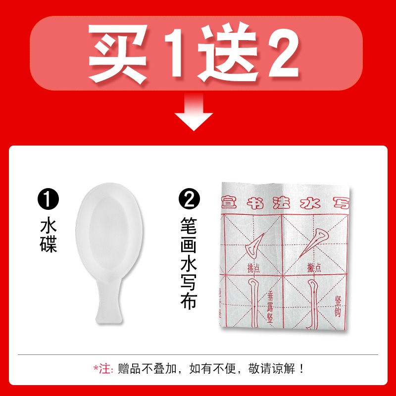 安徽涇縣四尺四開半生半熟米格紙宣紙12格/15格/18/32格初學米字格毛邊紙生宣紙毛筆楷書行草歐體練字書法紙-細節圖3