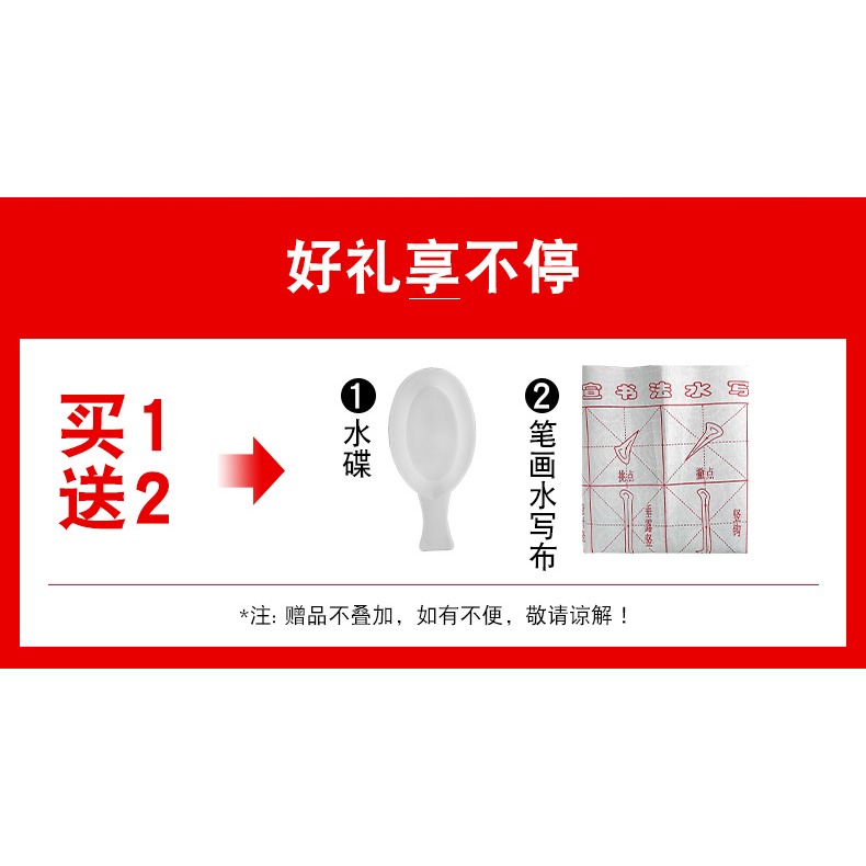 安徽涇縣四尺四開半生半熟米格紙宣紙12格/15格/18/32格初學米字格毛邊紙生宣紙毛筆楷書行草歐體練字書法紙-細節圖7