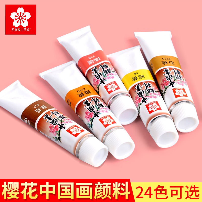 櫻花單支12ml國畫工具套裝水墨畫工筆畫中國畫毛筆初學者入門國畫顏料套裝24色12色18色國畫材料工具箱用具-細節圖2