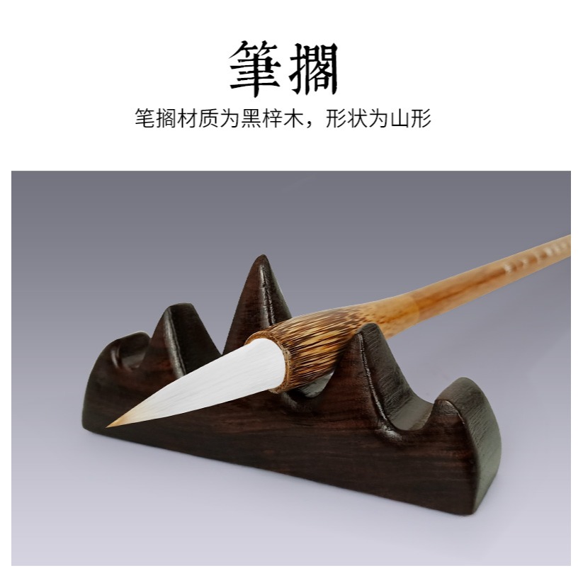 天一堂毛筆架筆擱陶瓷筆山筆掛實木架子創意筆架文房四寶擺件筆託可愛學生放毛筆的小筆擱筆枕小筆山日式筆臺-細節圖6