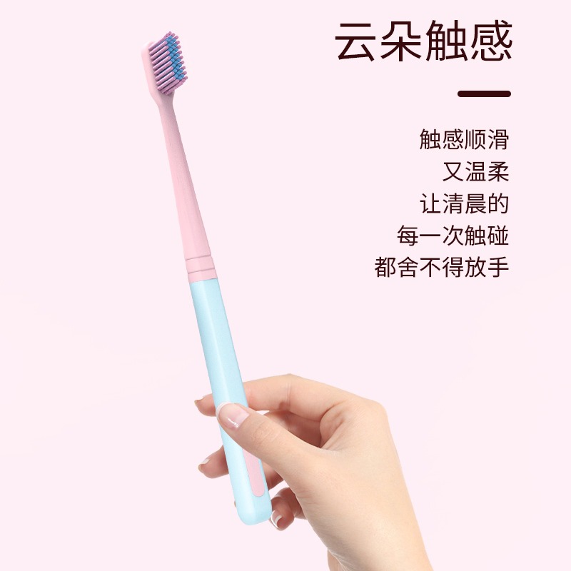 8支裝冰淇淋牙刷少女心情侶柔軟細毛彩色小頭刷清潔刷成人家庭裝-細節圖3