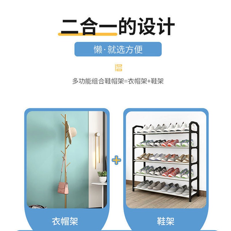鞋架簡易門口多層防灰塵省空間宿舍收納小型鞋架子家用經濟型鞋櫃-細節圖3