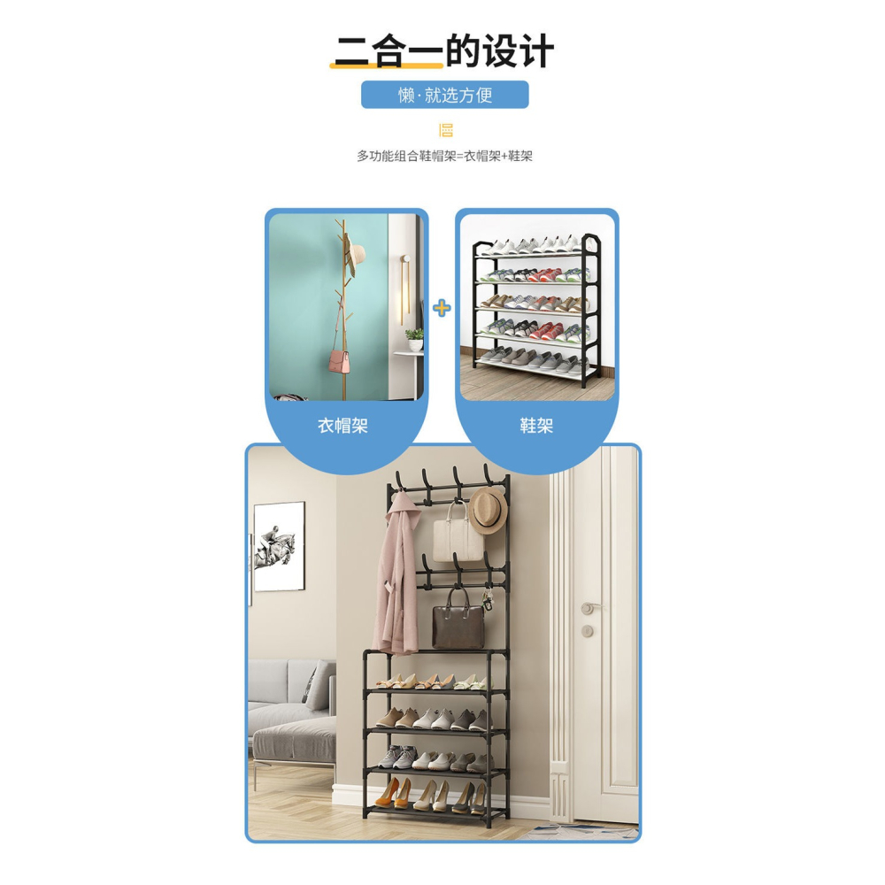 鞋架簡易門口多層防灰塵省空間宿舍收納小型鞋架子家用經濟型鞋櫃-細節圖7