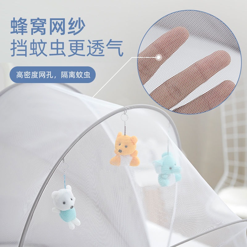 嬰兒蚊帳可折疊防蚊罩防摔兒童蚊帳無底幼兒男女寶寶牀蒙古包通用-細節圖3