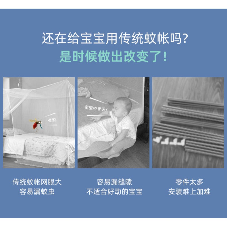 嬰兒蚊帳可折疊防蚊罩防摔兒童蚊帳無底幼兒男女寶寶牀蒙古包通用-細節圖6