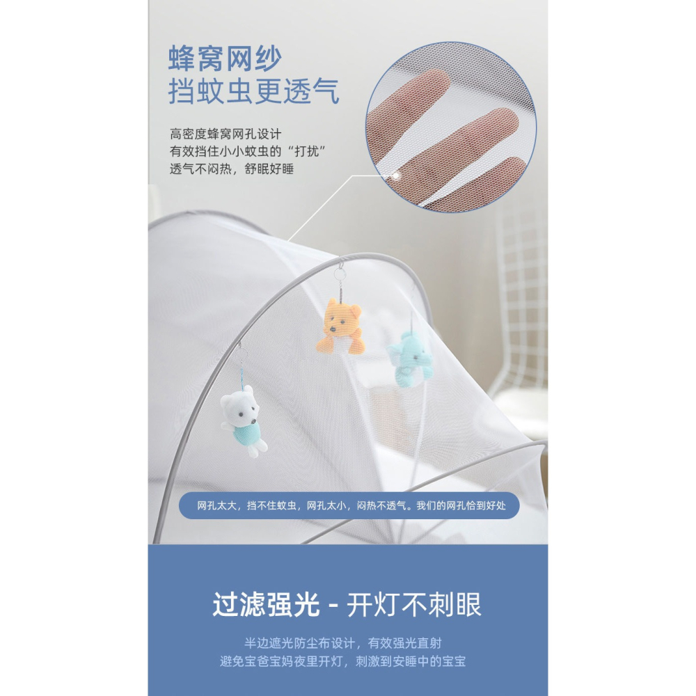 嬰兒蚊帳可折疊防蚊罩防摔兒童蚊帳無底幼兒男女寶寶牀蒙古包通用-細節圖9