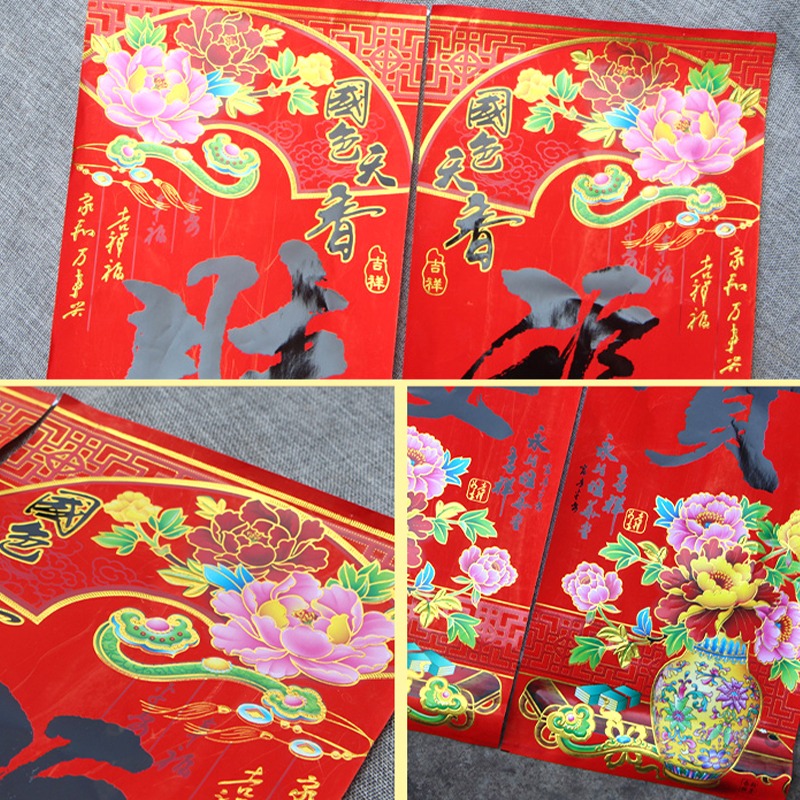 對聯春節家用裝飾用品年春節新春新年過年手寫大門聯春聯-細節圖3