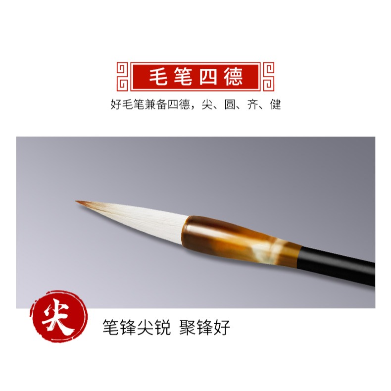 天一堂兼毫毛筆套裝小楷篆隸行書毛筆狼毫書法筆成人初學者抄經筆學生練字毛筆羊毫楷書毛筆中楷國畫毛筆大楷-細節圖10