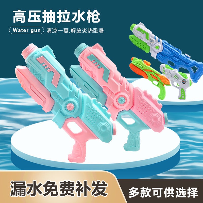 高壓噴水沙灘水槍玩具兒童玩水打水仗玩具槍男孩大號遠小孩滋水槍-細節圖2