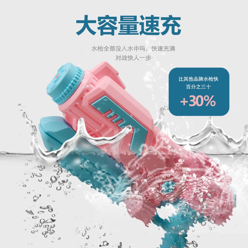 高壓噴水沙灘水槍玩具兒童玩水打水仗玩具槍男孩大號遠小孩滋水槍-細節圖3