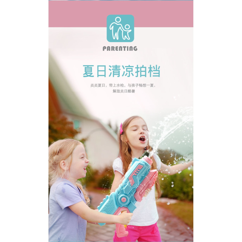 高壓噴水沙灘水槍玩具兒童玩水打水仗玩具槍男孩大號遠小孩滋水槍-細節圖6
