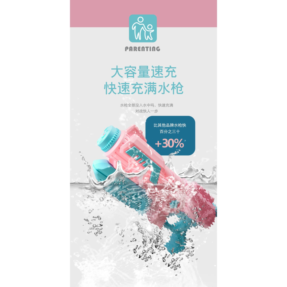 高壓噴水沙灘水槍玩具兒童玩水打水仗玩具槍男孩大號遠小孩滋水槍-細節圖8