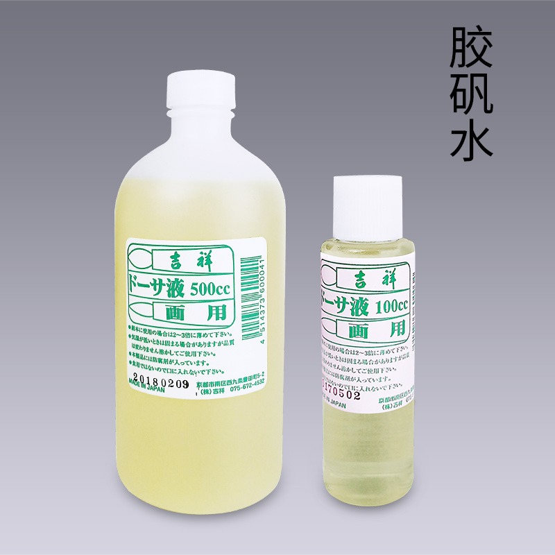 櫻花吉祥明礬500g明礬明膠礬粉膠粉膠礬水礬膠水國畫工筆畫寫意畫礦物顏料繪畫膠礬水用-細節圖2