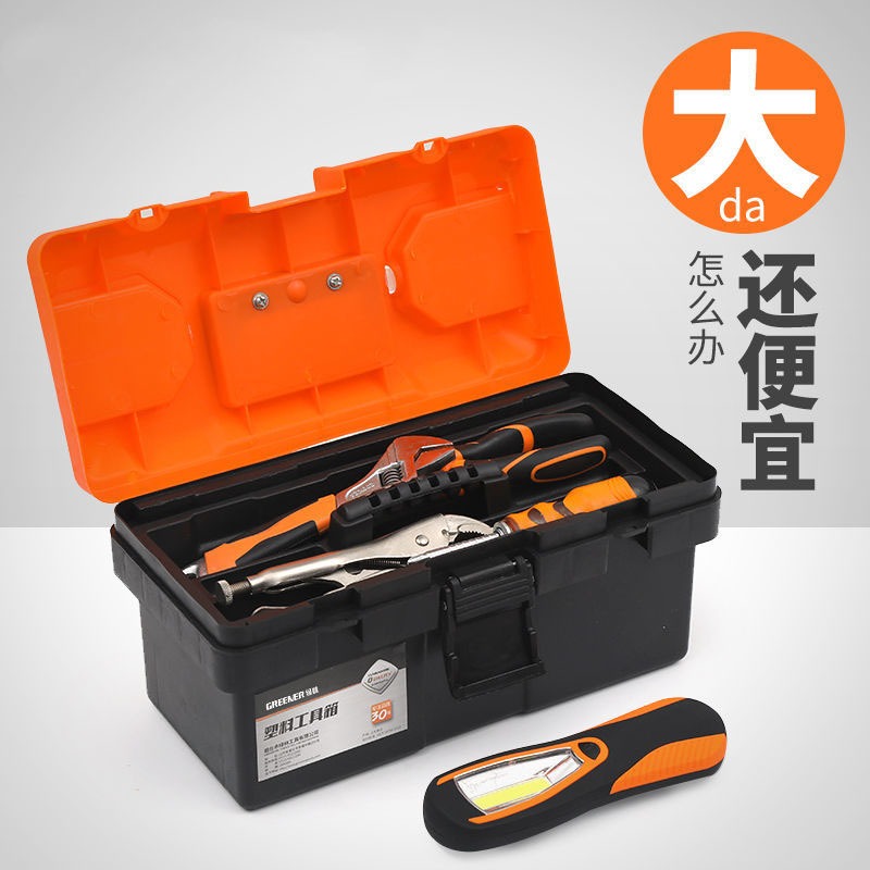 五金工具箱收納盒套裝車載維修工具電工家用手提式大號工業級空箱-細節圖2