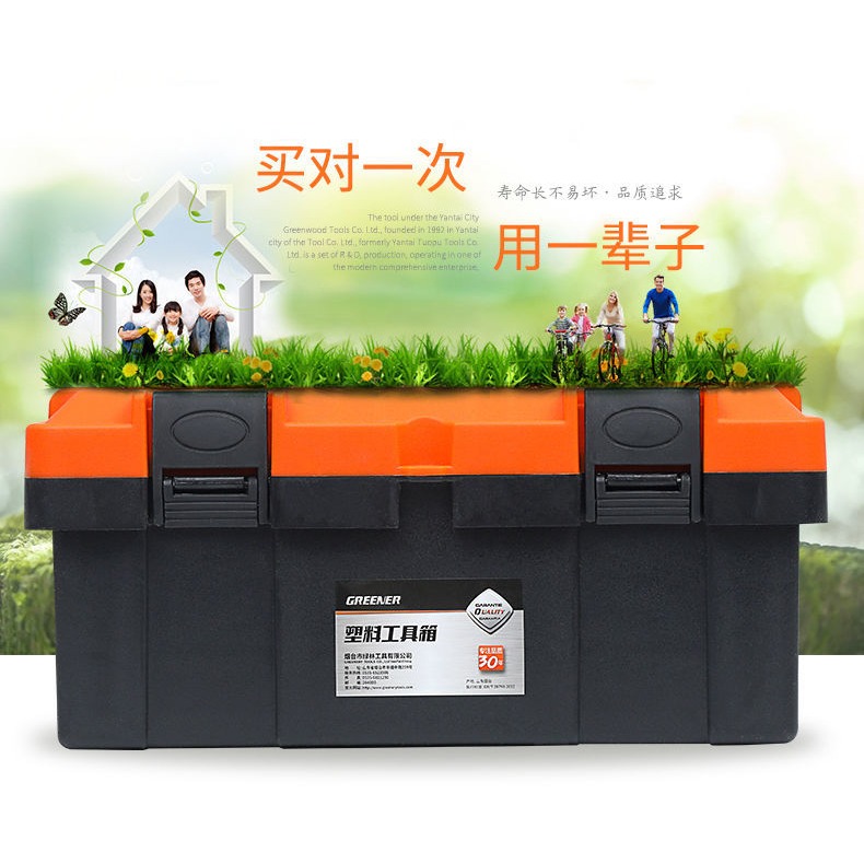 五金工具箱收納盒套裝車載維修工具電工家用手提式大號工業級空箱-細節圖6