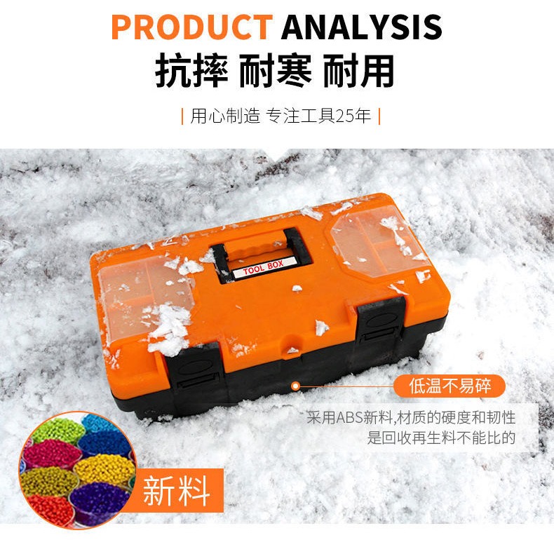 五金工具箱收納盒套裝車載維修工具電工家用手提式大號工業級空箱-細節圖8